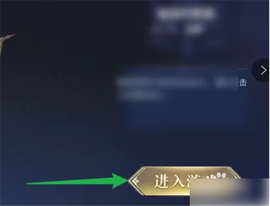 荣耀全明星怎么改名字 手把手教你修改个人昵称