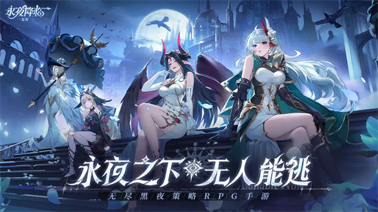 永夜降临复苏兑换码2025最新合集 一键领取全福利