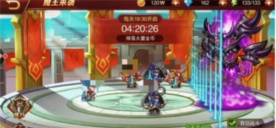 荣耀全明星魔王攻城玩法攻略 教你轻松拿奖励
