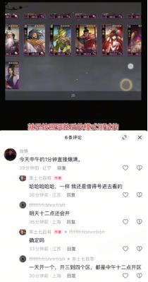 听劝！率土之滨青春服再开调优版测试服务器，这次真的不一样