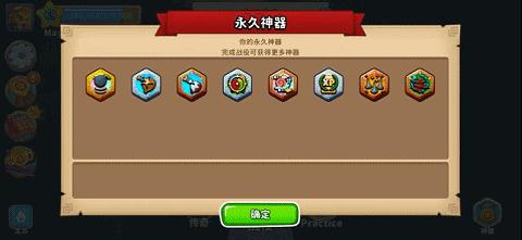 气球塔防6手游47版本更新今日上线：肉鸽传奇模式开启平行世界冒险