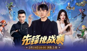 众星齐聚龙之谷世界今日10点正式公测！全新冒险等你开启