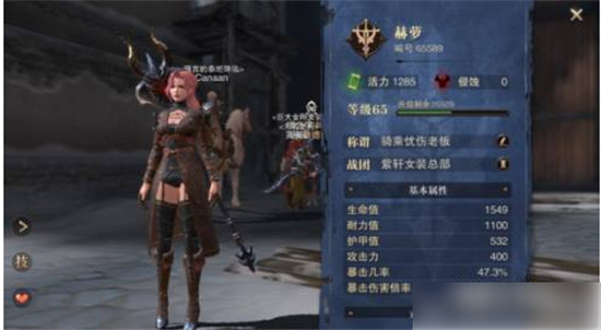 猎魂觉醒法师最强套装选择攻略 教你如何打造高输出生存流