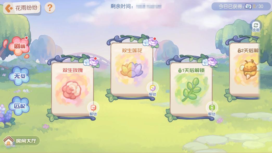 奥比岛手游3.8版本上线-春日主题时装致敬莫奈浪漫邂逅