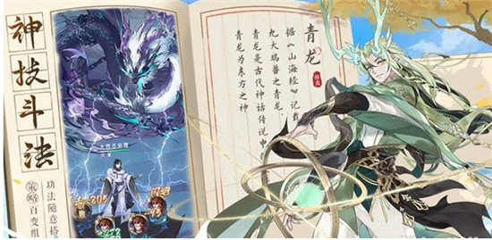 我的御剑日记飞升攻略：从凡间到圣霄界的终极指南