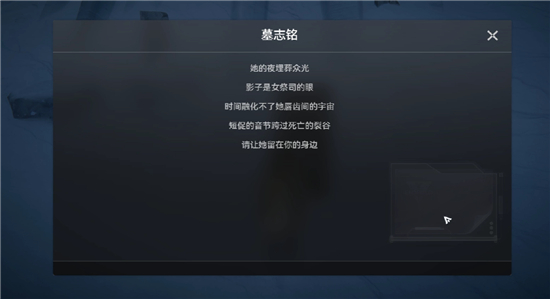 明日方舟终末地石碑怎么触发？最新触发方法全解析