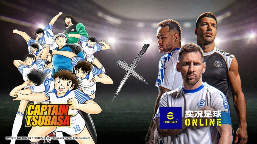 蓝桥魔兽称霸赛场-米兰双星闪耀FIFA足球世界