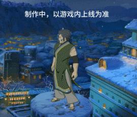 火影忍者手游新忍不动攻略：土遁地形大师技能解析与战斗技巧