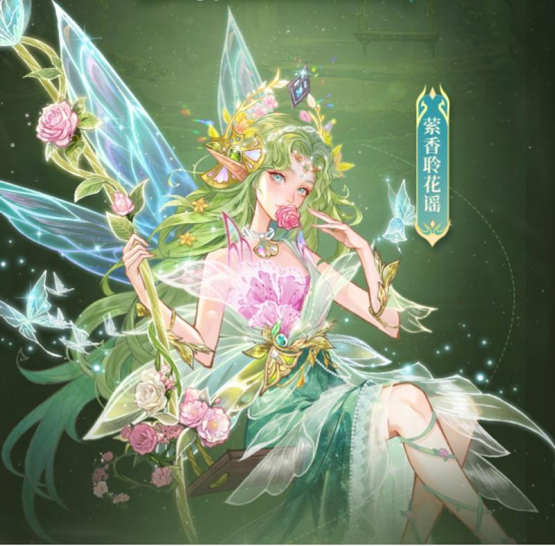 花吻森息微月秘语！狼人杀全新六星时装浪漫上线