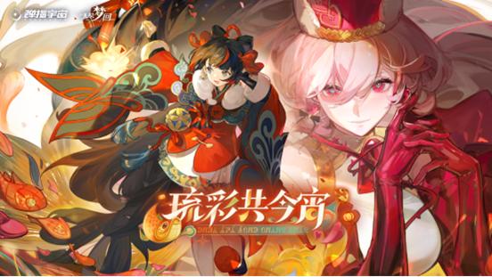 情人节浪漫之约：薰·告白探戈舞动甜蜜梦境