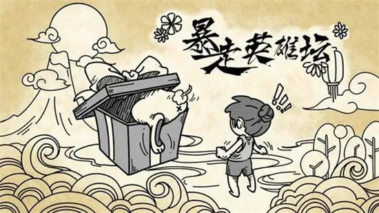 暴走英雄坛五毒发展路线全解析 从入门到精通一网打尽