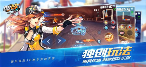 QQ飞车手游福利码最新兑换码2023大全 永久T车CDKEY一键领取