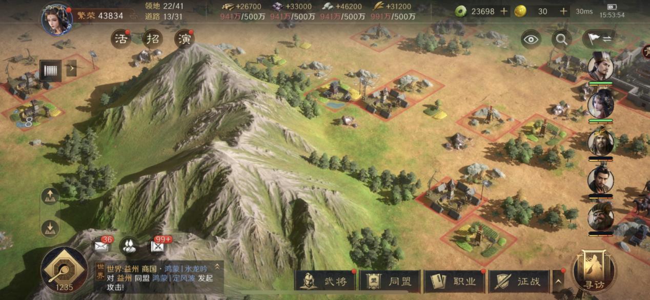 《三国：谋定天下》蛇年春节必玩-最减负SLG告别游戏上班族