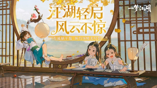 一梦江湖少林最强加点攻略 三种流派助你称霸江湖