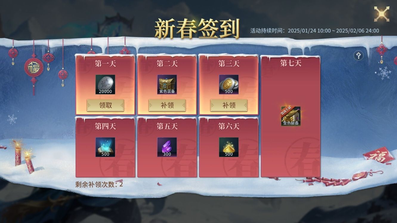 《战争之轮》新春庆典1月24日开启-限定英雄&雪人玩法重磅上线