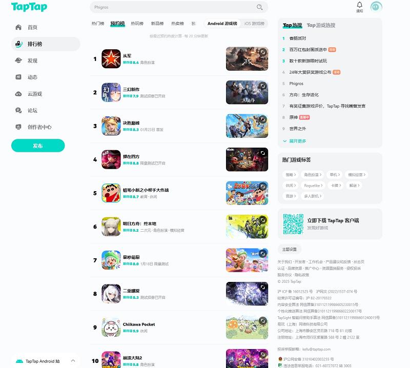 乱斗四方，快意恩仇！掷在四方闪击测试圆满落幕，玩家直呼过瘾！
