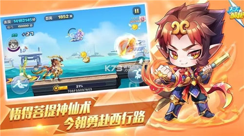2023天天酷跑最强爆分搭配 这套组合让你轻松刷高分