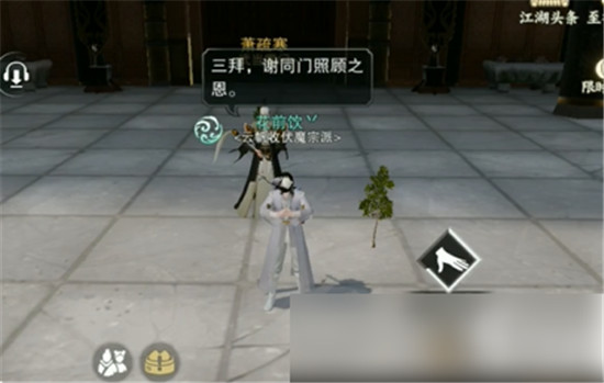一梦江湖转职攻略：手把手教你轻松切换门派