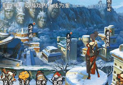 火影忍者手游御手洗红豆新春限定-蛇年好运技能全解析