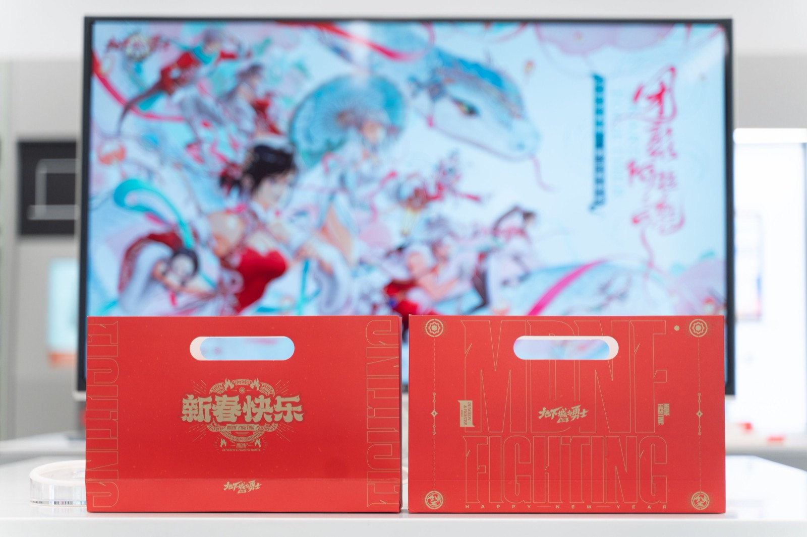 DNF手游×Apple授权店新春福利大放送！Switch游戏机等你抽