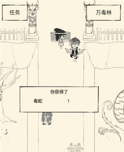 暴走英雄坛五毒发展路线全解析 从入门到精通一网打尽
