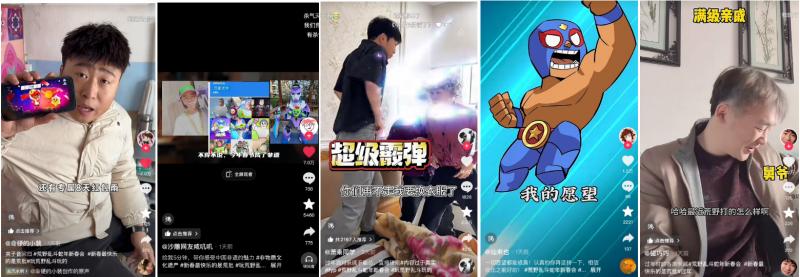 《荒野乱斗》新春活动赢麻了-荒批玩家的年味快乐庆典