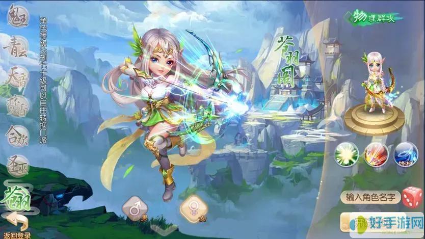 梦幻诛仙手游怀旧服开服：经典玩法回归-海量福利畅享