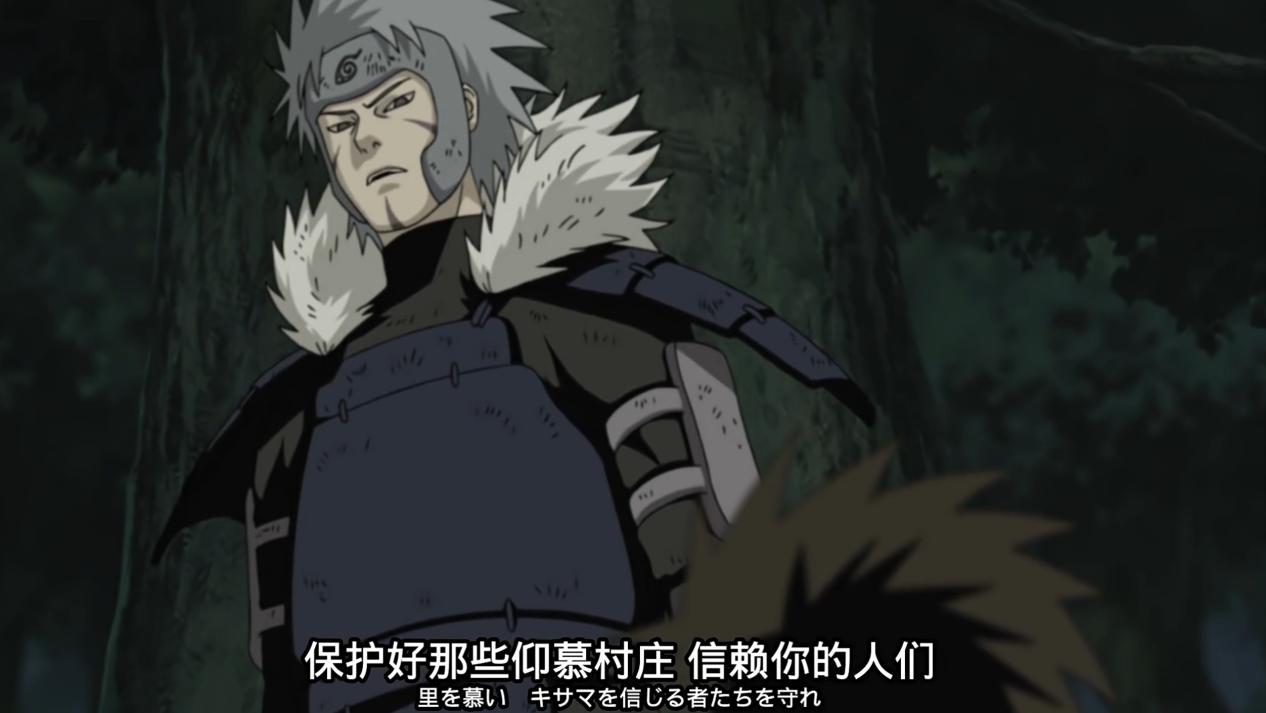 火影忍者：忍者新世代博士级火影！猿飞日斩生日贺文：最强导师的传奇人生