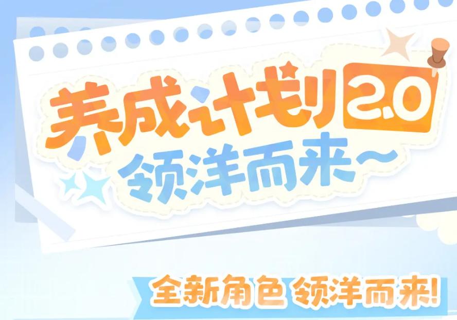 喜迎新春过大年！碧蓝航线蛇年新春第二弹活动今日重磅更新