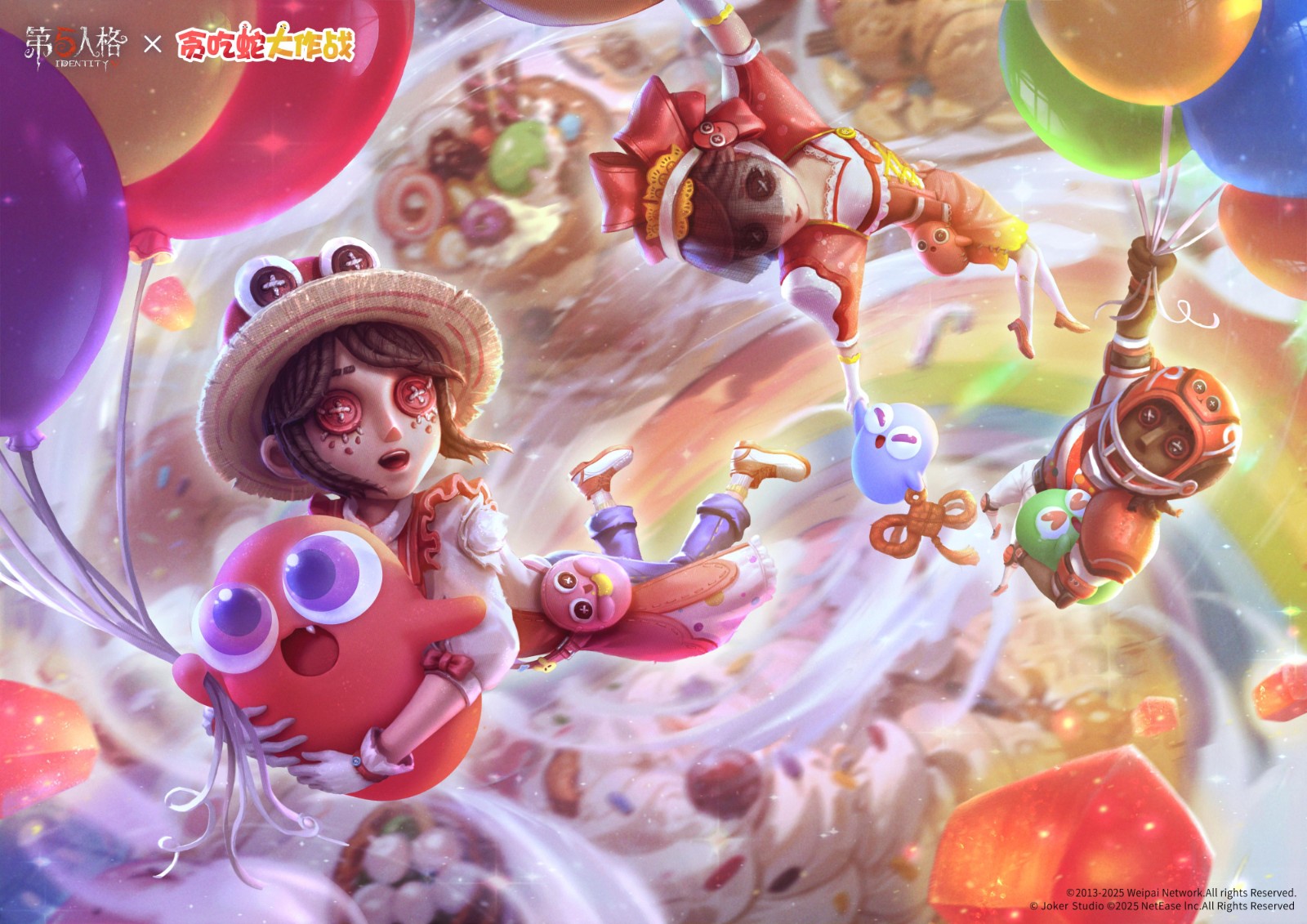 第五人格×贪吃蛇大作战联动开启-限时福利皮肤惊喜放送