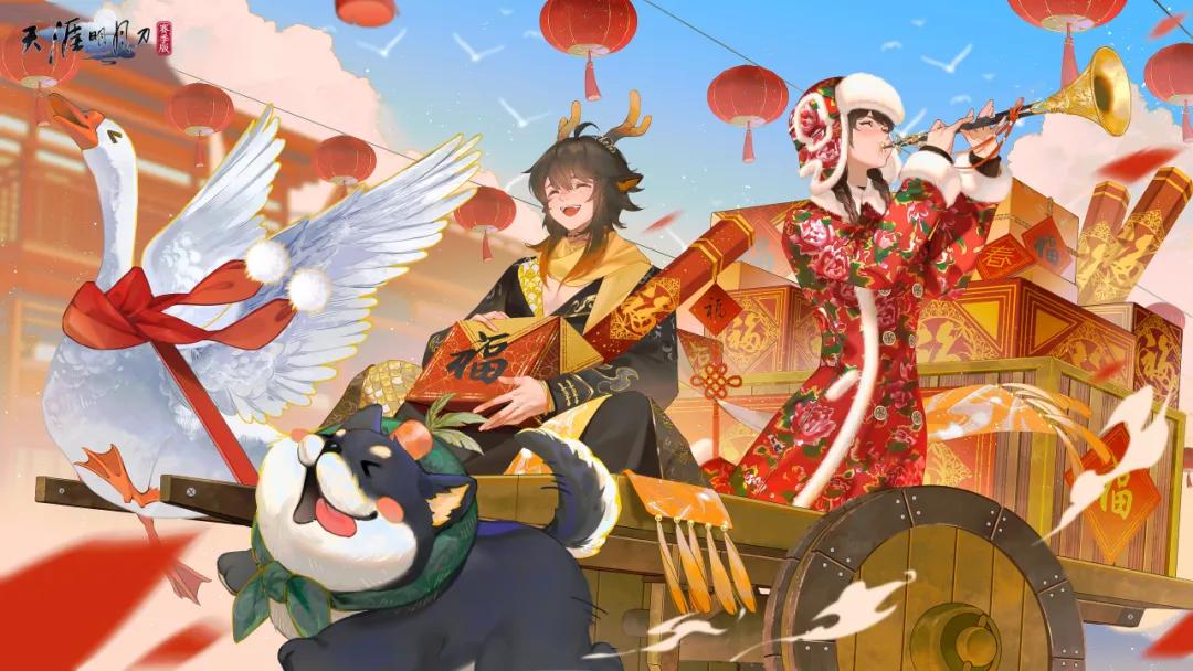 天刀手游开年版本震撼上线！白蛇青蛇主题外观【圣绣·西湖烟雨】绝美登场