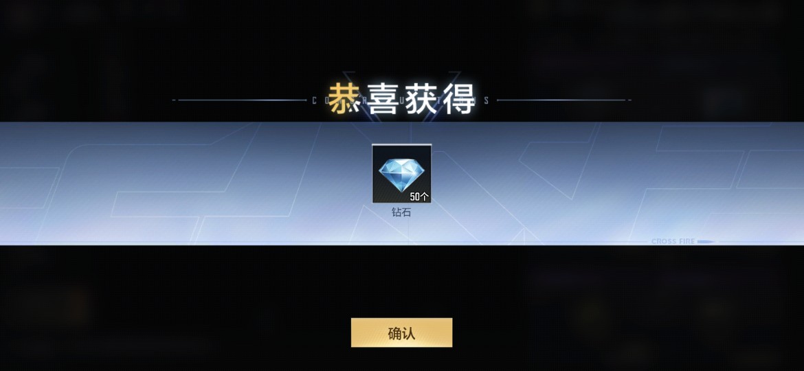 【全服狂欢】武之魂活动重磅来袭！登录即领AK47-黑武士觉醒，钻石3888免费拿！