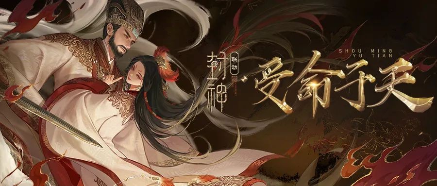 天刀手游开年版本震撼上线-白蛇青蛇主题外观圣绣·西湖烟雨绝美登场