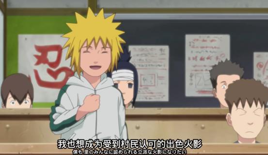 火影忍者：忍者新世代金色闪光波风水门生日庆典开启！参与活动赢限定好礼