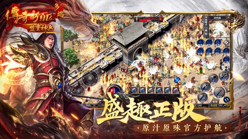 传奇新百区-盟重神兵今日14点全平台公测！打怪爆茅台，七亿兄弟热血回归