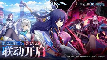 《绯色回响》×《碧之轨迹》全球联动开启-跨次元冒险引爆双厨狂喜