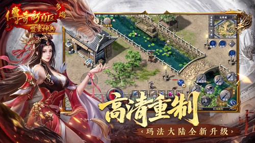 传奇新百区-盟重神兵今日14点全平台公测！打怪爆茅台，七亿兄弟热血回归