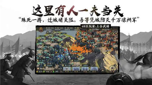 率土之滨兵种克制关系详解 轻松掌握战场主动权