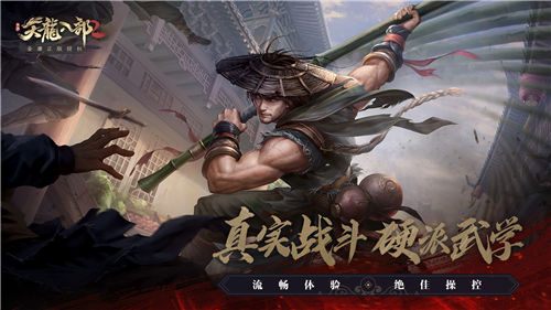 天龙八部2飞龙战天交易方式大全 手把手教你安全搬砖