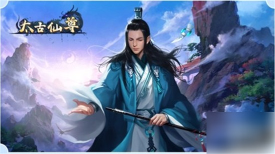 太古仙尊修炼效率提升攻略：7个技巧让你修为暴涨
