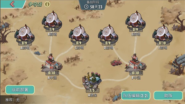 末日大比拼！来辐射跨服工会玩法抢鲜体验！