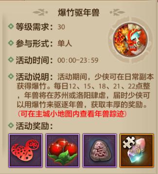 蛇来运转迎新春-爆竹驱年兽DIY如意扇赢百元京东卡