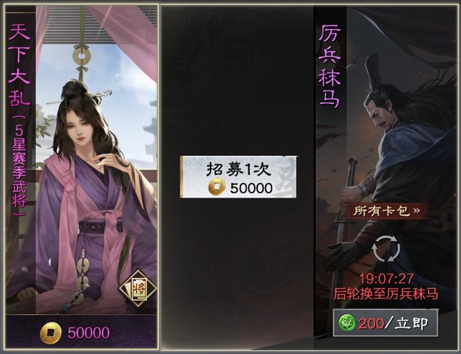 率土之滨青春服1月20日掀桌测试！不花钱抽卡+降肝减负真香预警