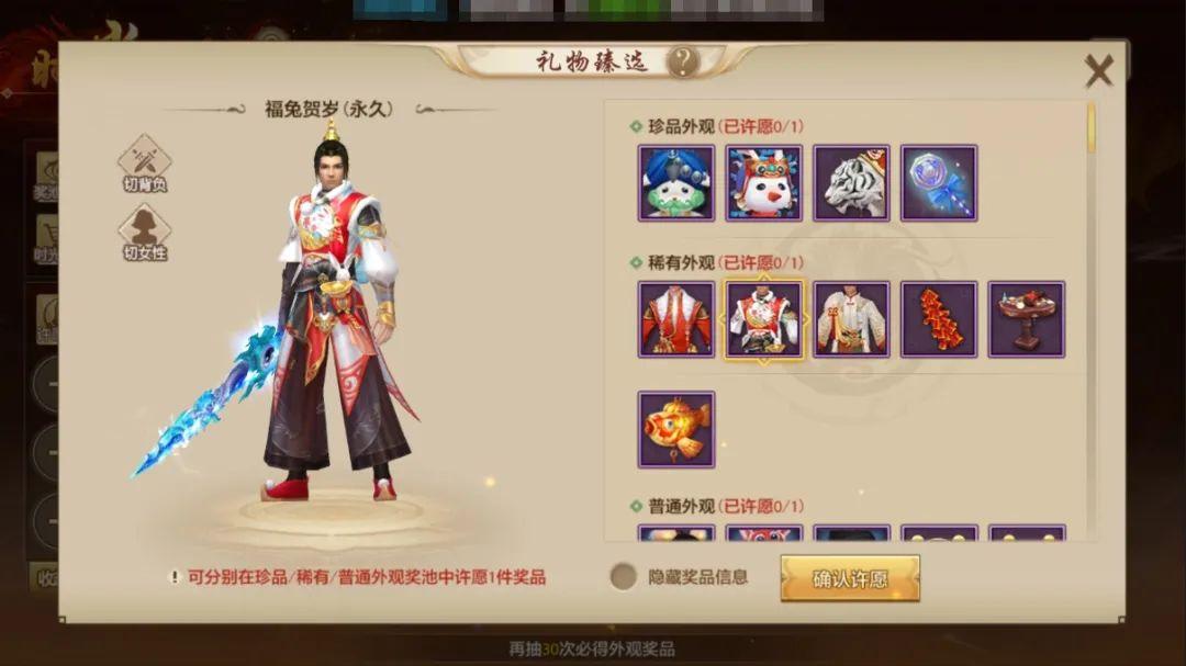 新年穿搭MVP尽在天龙时装周！抽百元京东卡赢限定战袍