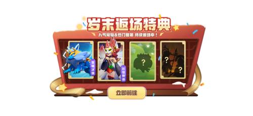 太空杀神龙宝藏争夺战开启！间谍&警长全新皮肤【神龙异乡】限时8折