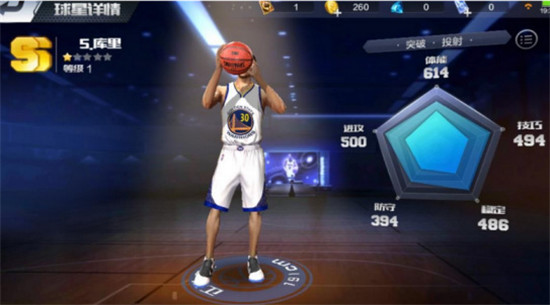 最强NBA免费获得库里攻略 5种方法白嫖萌神
