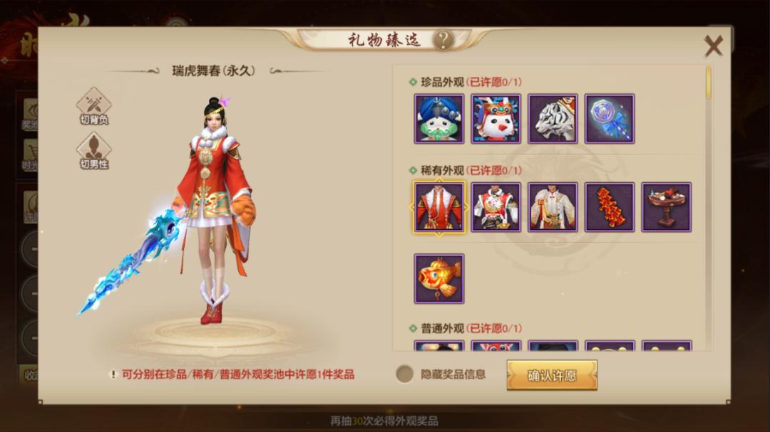新年穿搭MVP尽在天龙时装周！抽百元京东卡赢限定战袍