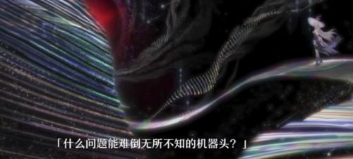 敢与智识星神对峙的大黑塔，究竟还藏着多少秘密？