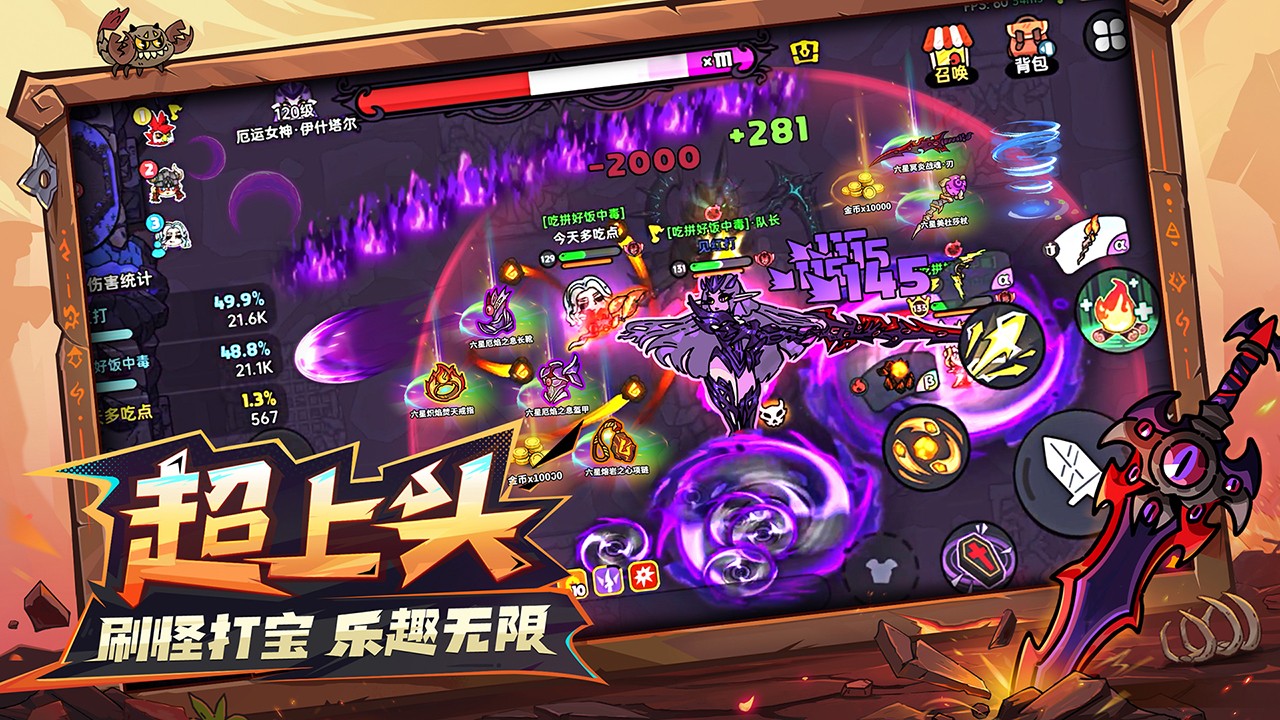英勇之地手游一号难求 今日开启首轮限量删档测试