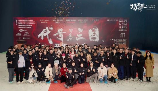 《代号三国》开机：真人互动影游带你沉浸三国权谋乱世